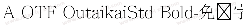 A OTF OutaikaiStd Bold字体转换